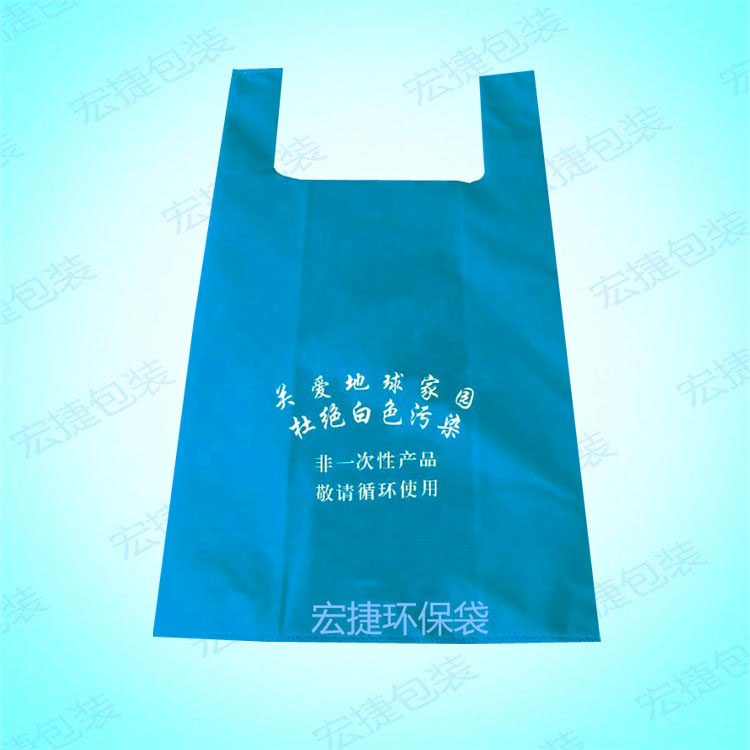 深圳無(wú)紡布袋廠家報(bào)價(jià)