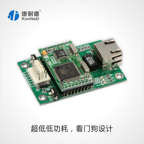 嵌入式485轉(zhuǎn)RJ45透?jìng)髂K