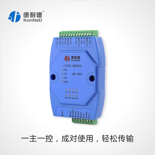 開關量轉(zhuǎn)網(wǎng)絡，RJ45轉(zhuǎn)開關量
