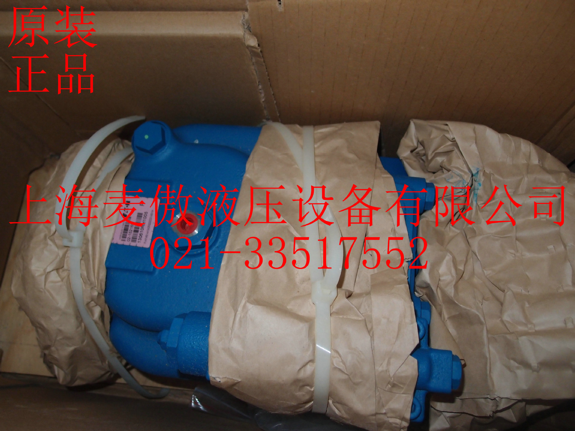 ԭbƷʿPVH141R13AF30B252000002001AB010A