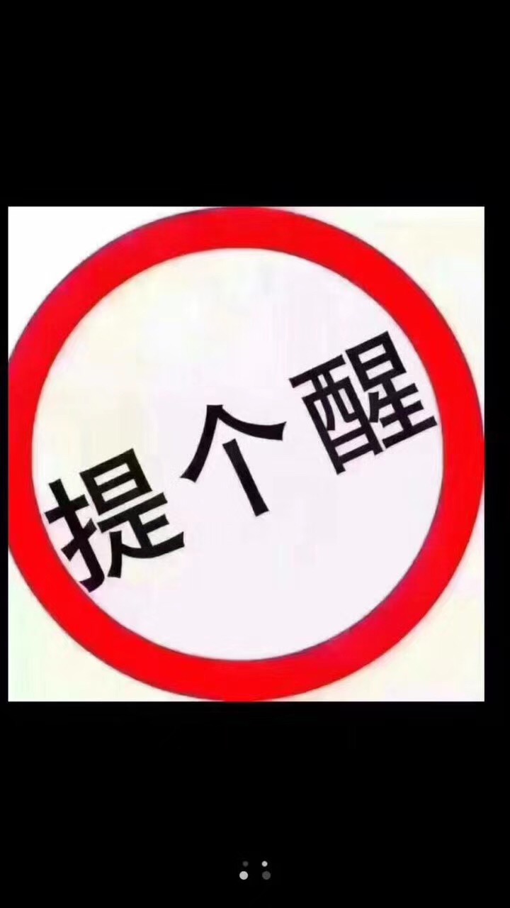 重慶手機回收二手手機有很多，價格普遍最高 歡迎咨詢