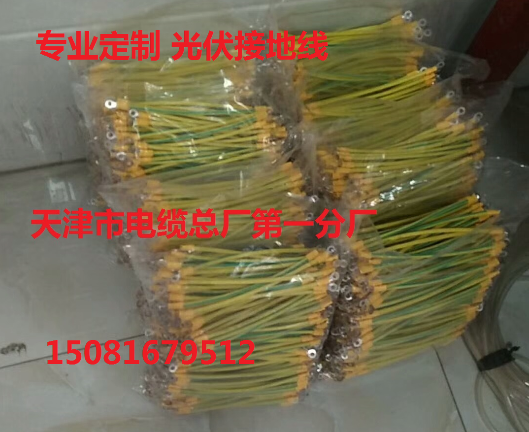 DJYP2VP2R 4*2*1.0計算機電纜	專賣云南省