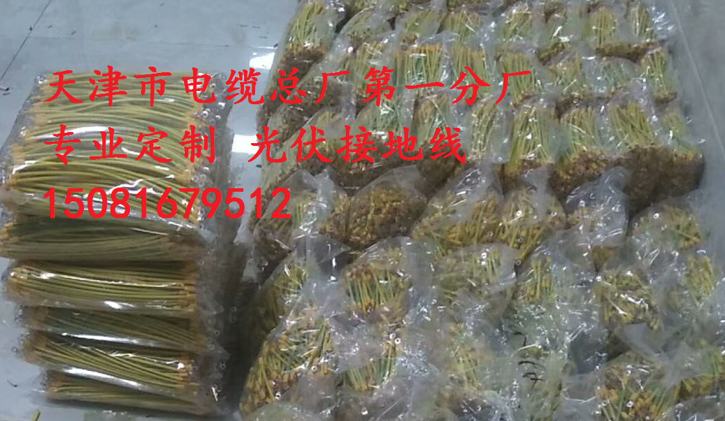 DJYP2VP2R 4*2*1.0ӋC|	a(chn)SҏV|ʡ