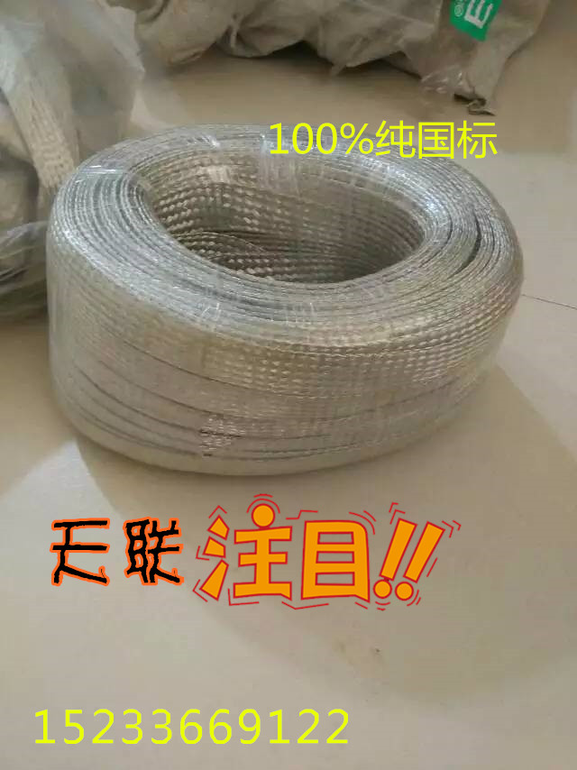 STP-120總線電纜 ASTP-1201對單4對價格