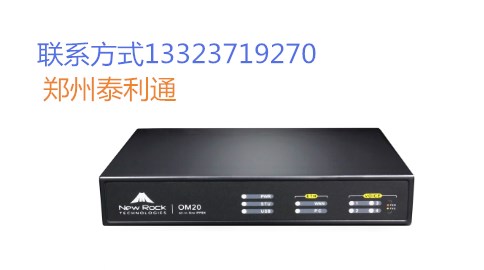 迅時(shí)電話交換機(jī)