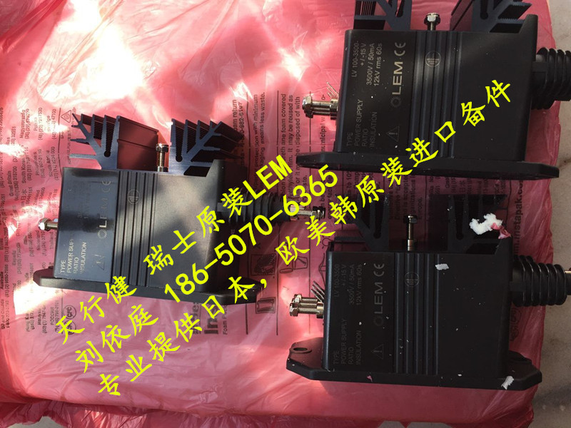 LF 2005-S LF 2005-S/SP23 LAH 25-NP