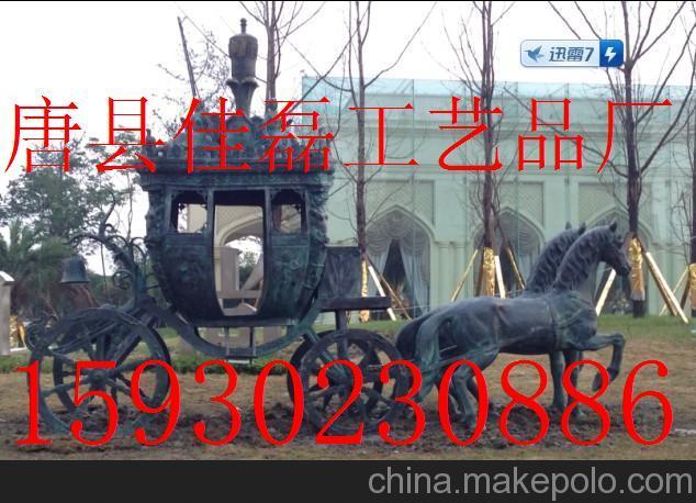 鑄銅馬拉車銅車馬雕塑銅雕馬拉車