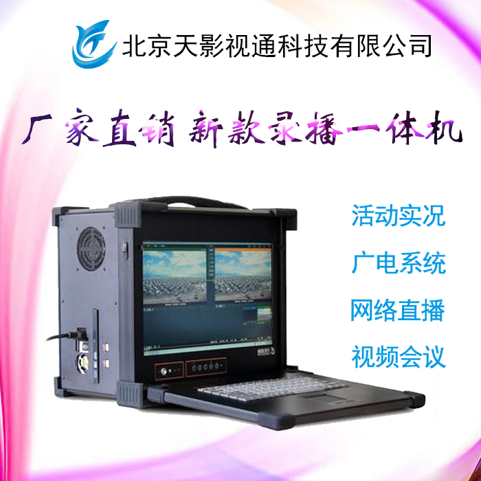SֱN匍(sh)r(sh)ֱ䛲ϵy(tng)һwC(j)4·TY-550WW(xu)У䛲ϵy(tng)