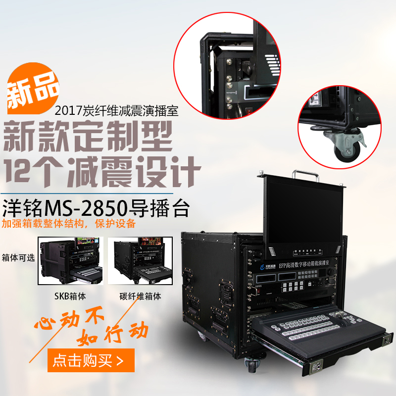 8·ƄݲҌ(do)ֱҕlֱMS-2850 SKB