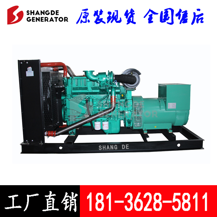 運(yùn)城300kw玉柴發(fā)電機(jī) 柴油發(fā)電機(jī)組YC6MK450-D30價格