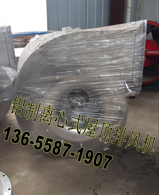 離心風機 4-72-2.8A 左 0.75KW