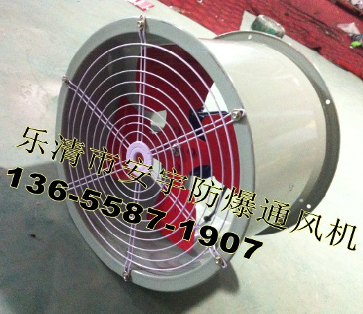 軸流風機SFG4-2，功率：1.5KW，380V前后帶防護網(wǎng)