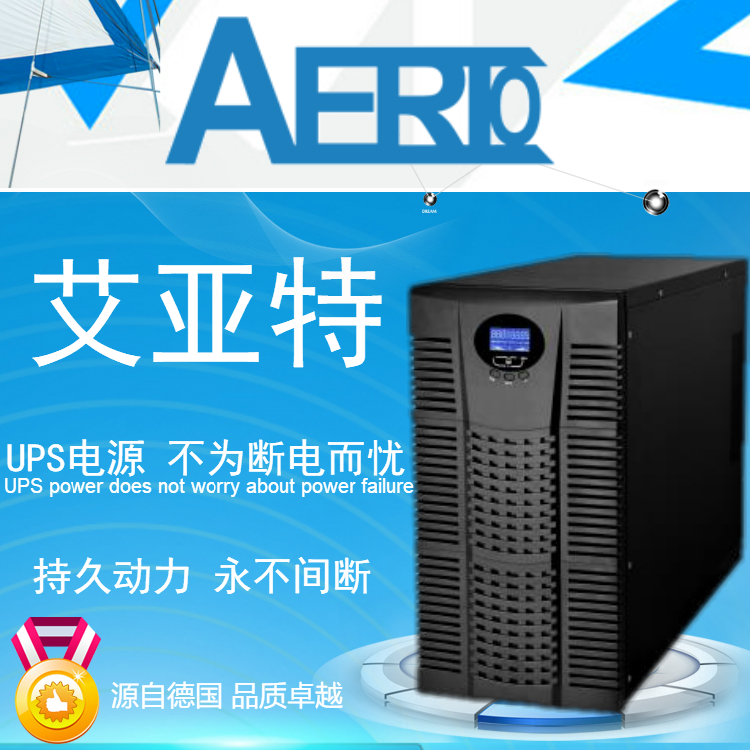 艾亞特精密空調(diào)12.5KW