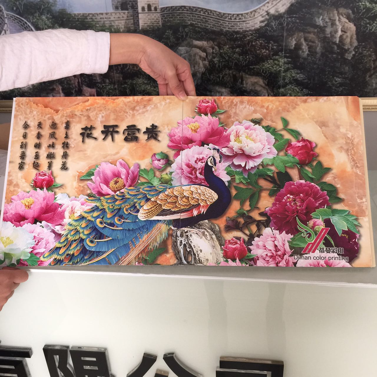 3d竹木纖維集成墻板生產(chǎn)設(shè)備理光uv平板打印機(jī) 恒誠偉業(yè)