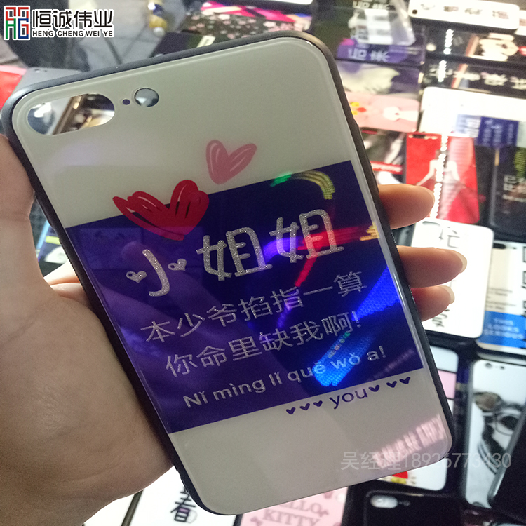 手機殼3duv打印機圖案定制 夜光鎏金手機保護殼數(shù)碼印刷機廠家
