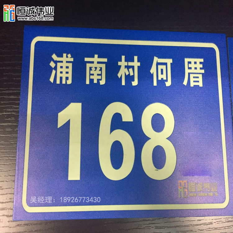 浙江創(chuàng)業(yè)生產(chǎn)設(shè)備機(jī)器 廣告標(biāo)牌大型3d打印機(jī) 理光平板數(shù)碼印刷機(jī)