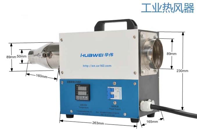 HWIR300B-3工業(yè)熱風器工業(yè)熱風器自帶控溫系統(tǒng)，用戶自配風源