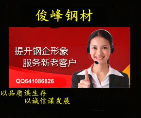 9Cr18成分 9Cr18哪里有賣？