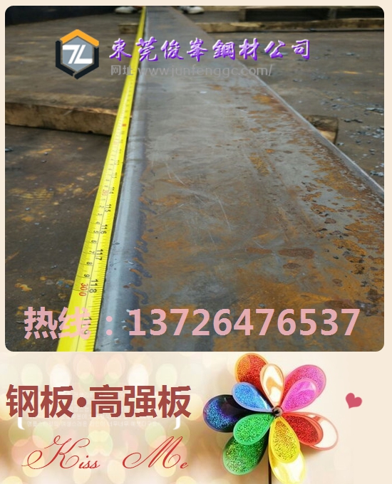 |ݸQ345R|Q345R䓰