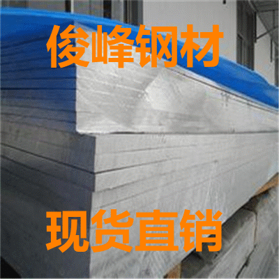 L(zhng)ڬF(xin)؛12Cr1MoVg-4