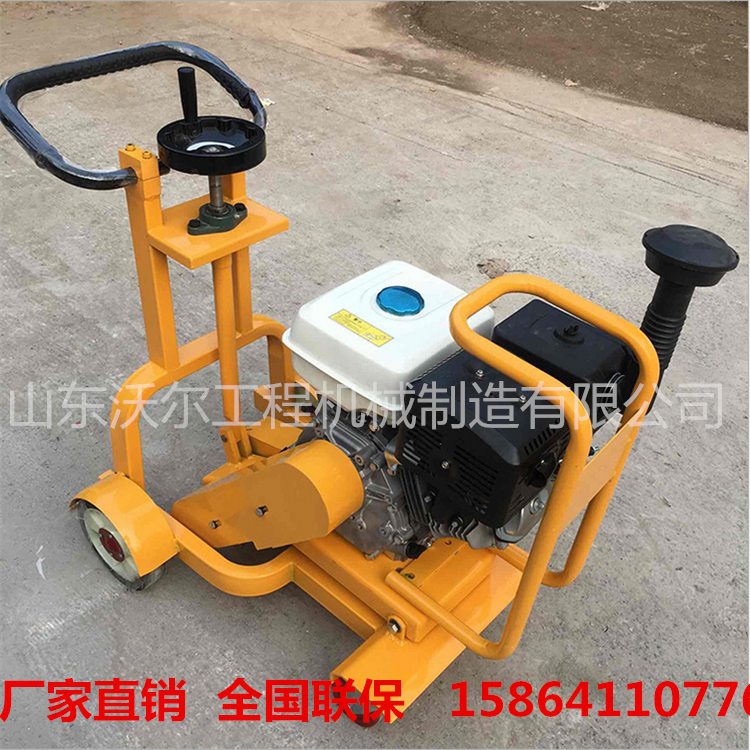 馬路開(kāi)槽機(jī)  水泥路面修補(bǔ)專用開(kāi)槽機(jī)  廠家直銷(xiāo)