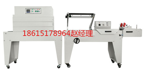 江西半自動(dòng)切膜收縮機(jī) 山雞蛋L型封切收縮機(jī)