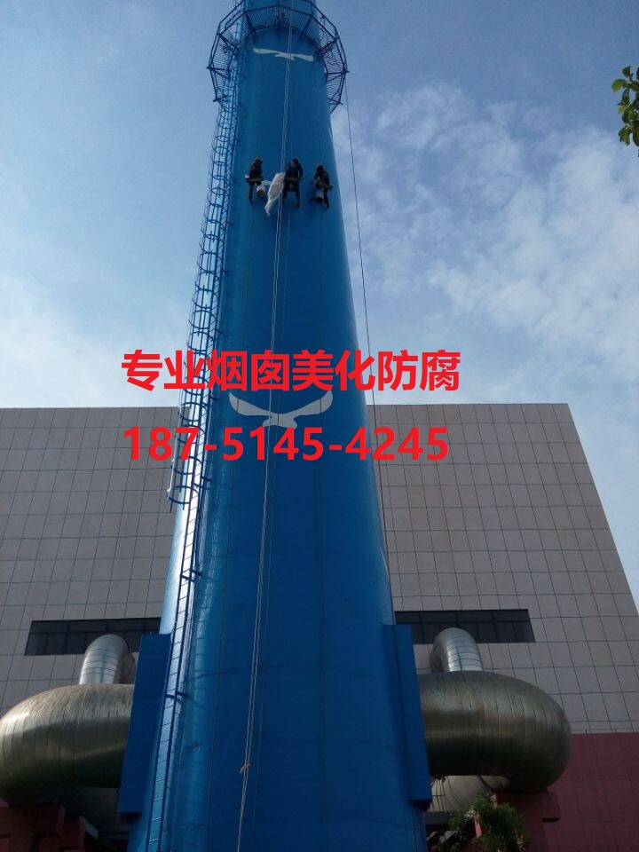 介休市煙囪防腐翻新公司歡迎咨詢