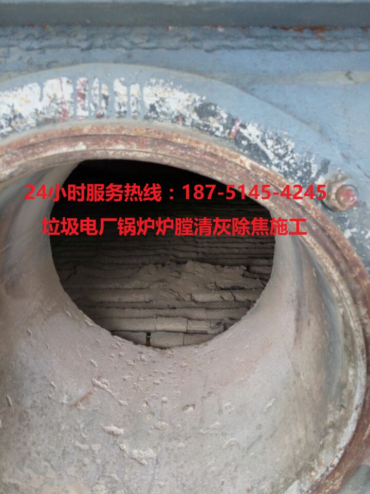 張家口鍋爐清灰除焦公司歡迎咨詢