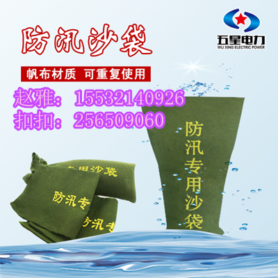 工程截流防洪沙袋，吸水膨脹袋工作原理——防泄抗洪吸水膨脹袋