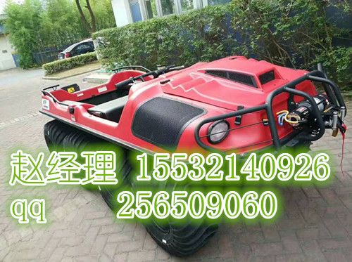瓦爾特水陸兩棲車場地要求＠生產(chǎn)廠家