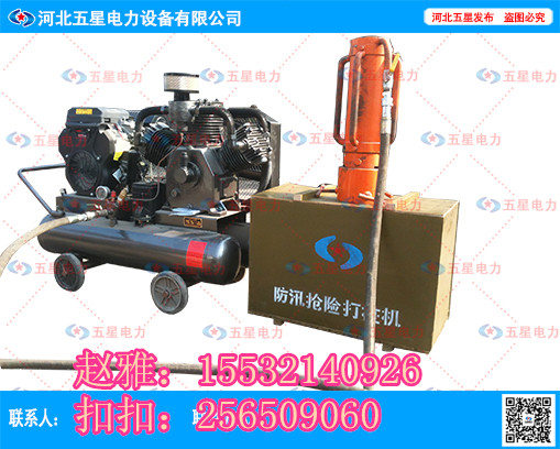 電啟動(dòng)裝置(植樁機(jī))打樁機(jī)，便攜式防汛打樁機(jī)軟軸材質(zhì)