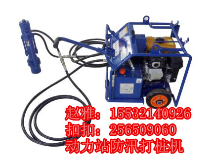 最大樁深2米、堤壩防汛//多功能氣動打樁機，鋼樁防洪打樁機