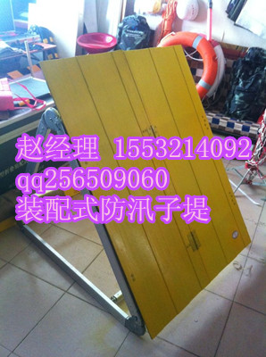 板壩式應急擋水子堤工作原理。+便攜式多功能防汛子堤