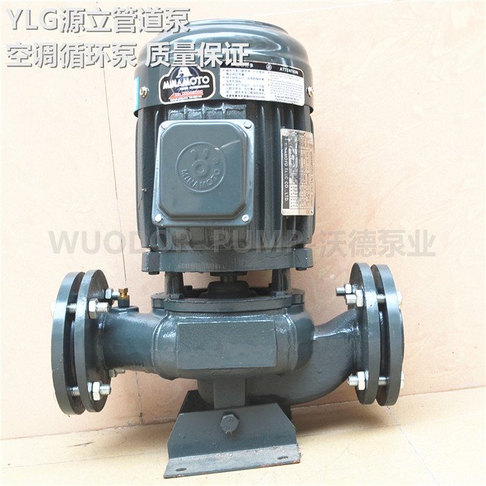 供應源立管道泵 YLG65-50 高溫熱水泵