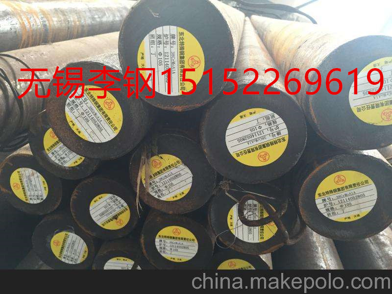20Cr2Mo1V熱處理工藝無錫廠家