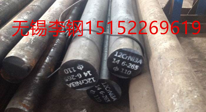 34CrNiMo6有什么對(duì)應(yīng)牌號(hào)、