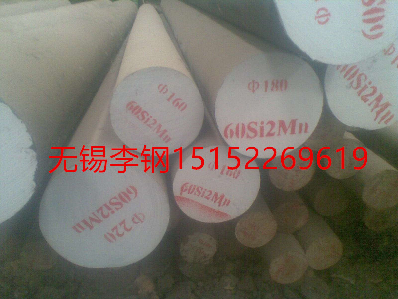 34CrNiMo6近期報價、