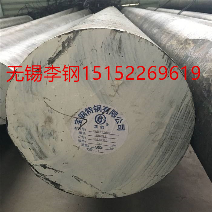 20Cr2Mo1V材質(zhì)證明生產(chǎn)廠家無錫