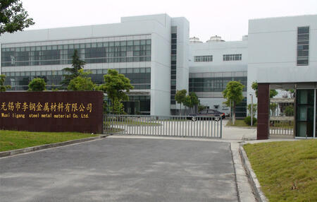 20Cr2Mo1V抗拉強度無錫