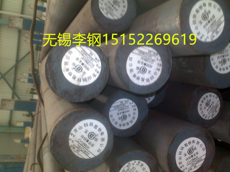 20Cr2Mo1V調(diào)質(zhì)生產(chǎn)廠家無錫