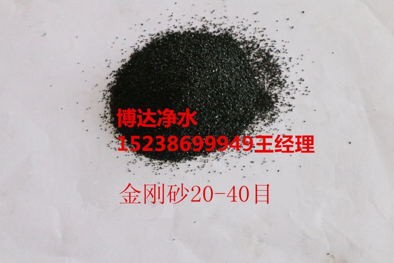 噴砂工藝對(duì)金剛砂有什么重要性  博達(dá)凈水在線