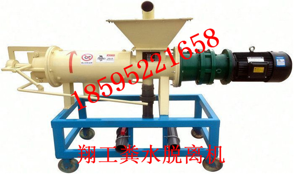 禽畜類糞便處理機(jī)，糞水分離機(jī)