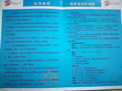 351D(zhun)pp(lin)120@C(j)D(zhun)S_(d)@C(j)󽵃r(ji) @C(j)