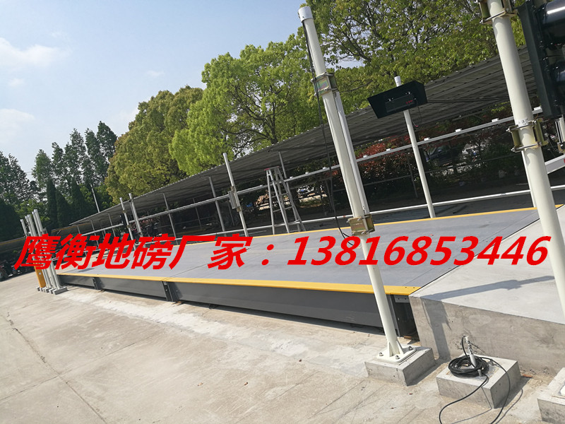 《100噸地磅新聞》奉化100噸地磅廠家。價(jià)格