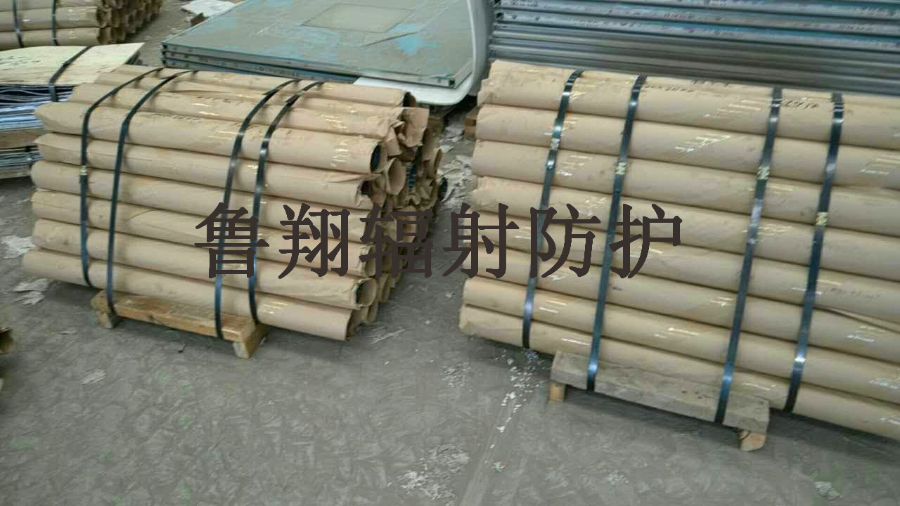 馬鞍山魯翔防輻射材料，防輻射材料廠家