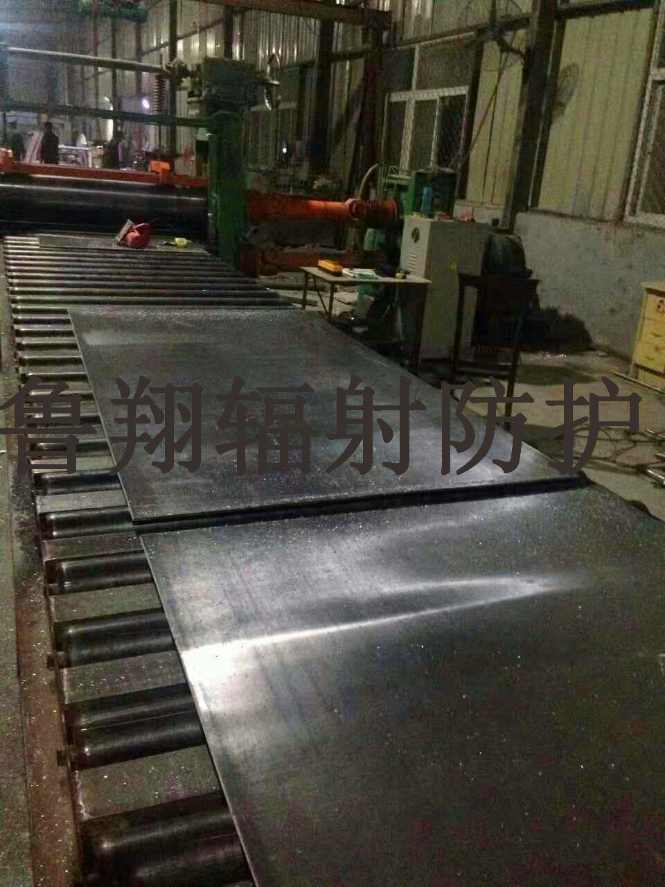 池州魯翔防輻射材料，防輻射材料廠家