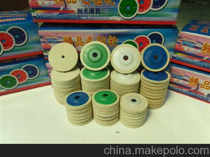 不銹鋼角向拋光羊毛氈輪，精品羊毛輪
