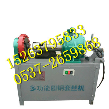 專業(yè)做預埋件圓鋼套絲機 高速電動套絲機