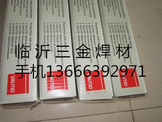 E9015-B9耐熱鋼焊條