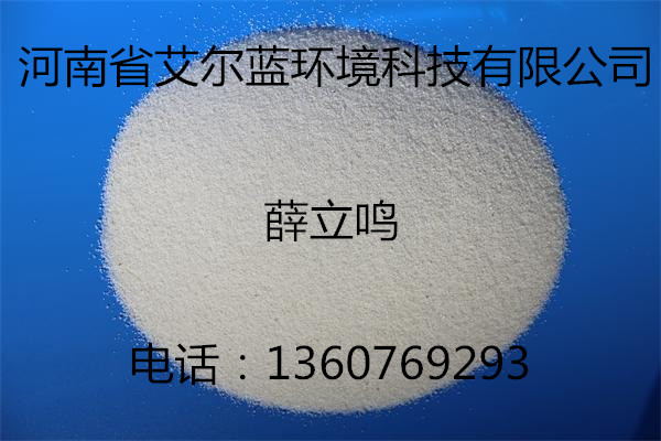 遼寧水處理用石英砂濾料價(jià)格-河南石英砂濾料生產(chǎn)廠家